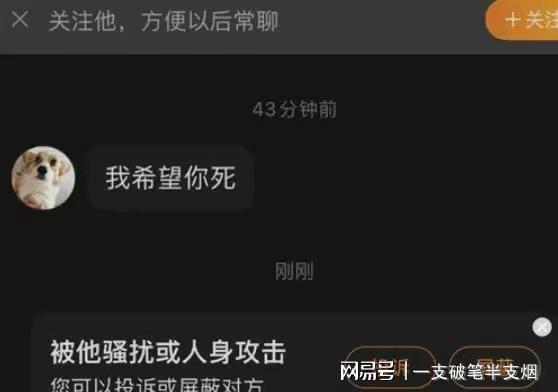 徐州大胡子爆料视频  第2张 徐州大胡子爆料视频  第2张