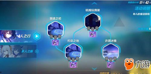 希儿内鬼爆料视频在线观看,独家爆料视频深度解析  第2张 希儿内鬼爆料视频在线观看,独家爆料视频深度解析  第2张