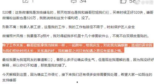 娱乐圈夫妻吃瓜视频大全,吃瓜视频大全回顾  第3张 娱乐圈夫妻吃瓜视频大全,吃瓜视频大全回顾  第3张
