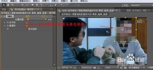 马赛克爆料视频,神秘事件背后惊人真相  第3张 马赛克爆料视频,神秘事件背后惊人真相  第3张