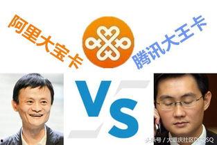 最新爆料马云,揭秘商业帝国背后的真实故事  第3张 最新爆料马云,揭秘商业帝国背后的真实故事  第3张