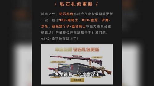 cfm十月最新活动爆料,揭秘最新活动亮点与福利大放送  第3张 cfm十月最新活动爆料,揭秘最新活动亮点与福利大放送  第3张