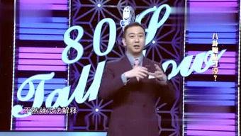 圈内事儿在线观看,揭秘娱乐圈幕后故事,在线观看带你一探究竟  第3张 圈内事儿在线观看,揭秘娱乐圈幕后故事,在线观看带你一探究竟  第3张