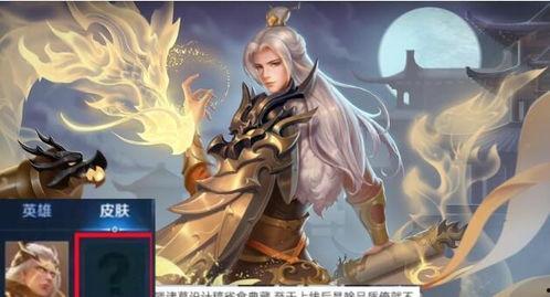 关羽典藏最新爆料图库,探寻三国名将的传奇风采  第3张 关羽典藏最新爆料图库,探寻三国名将的传奇风采  第3张