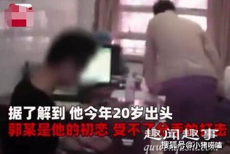 被前男友爆料视频怎么办,如何应对网络舆论危机  第2张 被前男友爆料视频怎么办,如何应对网络舆论危机  第2张