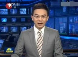 中央电视台新闻联播爆料,揭秘重大民生问题背后的真相  第2张 中央电视台新闻联播爆料,揭秘重大民生问题背后的真相  第2张