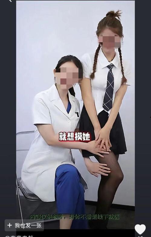 笑死网友爆料医生视频,网友直呼“笑死我了”！  第3张