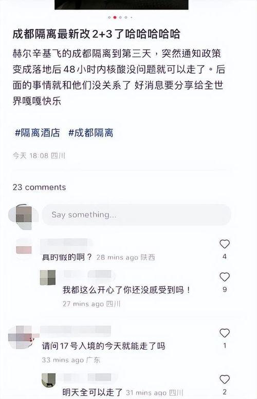 郫县网友爆料最新消息  第2张 郫县网友爆料最新消息  第2张